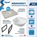 Столешница керамогранитная 70 см серый мрамор с раковиной Teymi  Solli 40 кронштейны 2 шт. черные в комплекте F14243 1222809