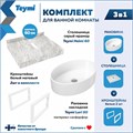 Столешница керамогранитная 60 см серый мрамор с раковиной Teymi Lori 50 кронштейны 2 шт. белые в комплекте F14078 1222644