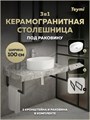 Столешница керамогранитная 100 см серый мрамор с раковиной Teymi Lori 50 кронштейны 2 шт. черные в комплекте F14303 1222869