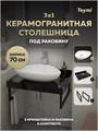 Столешница керамогранитная 70 см черный мрамор с раковиной Teymi Ellie 60 кронштейны 2 шт. черные в комплекте F14352 1222918