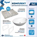 Столешница керамогранитная 70 см серый мрамор с раковиной Teymi Lori 40 кронштейны 2 шт. белые в комплекте F14112 1222678