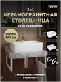 Столешница керамогранитная 60 см серый мрамор с раковиной Teymi Helmi S 48  кронштейны 2 шт. белые в комплекте F14090 1222656