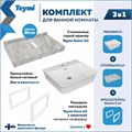 Столешница керамогранитная 80 см серый мрамор с раковиной Teymi Aina 49  кронштейны 2 шт. белые в комплекте F14135 1222701
