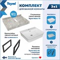 Столешница керамогранитная 70 см серый мрамор с раковиной Teymi  Aina 49 кронштейны 2 шт. черные в комплекте F14235 1222801