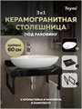 Столешница керамогранитная 60 см черный мрамор с раковиной Teymi Ellie 60 кронштейны 2 шт. черные в комплекте F14327 1222893