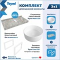 Столешница керамогранитная 100 см серый мрамор с раковиной Teymi  Lina D35 кронштейны 2 шт. белые в комплекте F14192 1222758