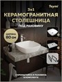 Столешница керамогранитная 80 см серый мрамор с раковиной Teymi  Kati 43 кронштейны 2 шт. черные в комплекте F14257 1222823