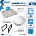 Столешница керамогранитная 70 см серый мрамор с раковиной Teymi  Solli 41 кронштейны 2 шт. черные в комплекте F14226 1222792