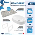 Столешница керамогранитная 100 см серый мрамор с раковиной Teymi Iva 52 кронштейны 2 шт. белые в комплекте F14179 1222745