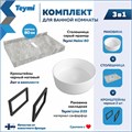 Столешница керамогранитная 80 см серый мрамор с раковиной Teymi  Lina D35 кронштейны 2 шт. черные в комплекте F14267 1222833
