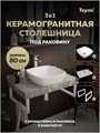 Столешница керамогранитная 80 см серый мрамор с раковиной Teymi Kati 43 кронштейны 2 шт. белые в комплекте F14132 1222698