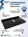 Столешница керамогранитная 90 см черный мрамор с раковиной Teymi Lina D41 кронштейны 2 шт. черные в комплекте F14413 1222979