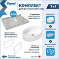 Столешница керамогранитная 80 см серый мрамор с раковиной Teymi Lori 50 кронштейны 2 шт. белые в комплекте F14128 1222694