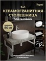 Столешница керамогранитная 80 см серый мрамор с раковиной Teymi Lori 50 кронштейны 2 шт. белые в комплекте F14128 1222694