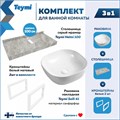 Столешница керамогранитная 100 см серый мрамор с раковиной Teymi Solli 41 кронштейны 2 шт. белые в комплекте F14176 1222742