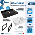 Столешница керамогранитная 80 см черный мрамор с раковиной Teymi Helmi S 48 кронштейны 2 шт. черные в комплекте F14390 1222956