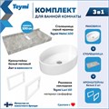 Столешница керамогранитная 100 см серый мрамор с раковиной Teymi Lori 50 кронштейны 2 шт. белые в комплекте F14178 1222744