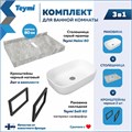 Столешница керамогранитная 80 см серый мрамор с раковиной Teymi  Solli 60 кронштейны 2 шт. черные в комплекте F14250 1222816