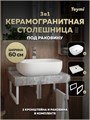 Столешница керамогранитная 60 см серый мрамор с раковиной Teymi Solli 50 кронштейны 2 шт. белые в комплекте F14084 1222650