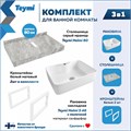Столешница керамогранитная 80 см серый мрамор с раковиной Teymi Helmi S 48  кронштейны 2 шт. белые в комплекте F14140 1222706