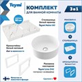 Столешница керамогранитная 80 см белый мрамор с раковиной Teymi Lina D41 кронштейны 2 шт. белые в комплекте F14013 1222579