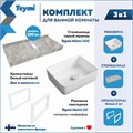 Столешница керамогранитная 100 см серый мрамор с раковиной Teymi Helmi 50 кронштейны 2 шт. белые в комплекте F14181 1222747