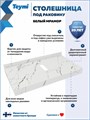 Столешница керамогранитная 90 см белый мрамор с раковиной Teymi Lina kuppi D40 кронштейны 2 шт. белые в комплекте F14030 1222596