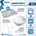 Столешница керамогранитная 80 см серый мрамор с раковиной Teymi Solli 41 кронштейны 2 шт. белые в комплекте F14126 1222692