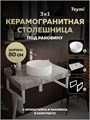 Столешница керамогранитная 80 см серый мрамор с раковиной Teymi Lina D35 кронштейны 2 шт. белые в комплекте F14142 1222708