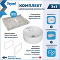 Столешница керамогранитная 70 см серый мрамор с раковиной Teymi Lina S D40  кронштейны 2 шт. белые в комплекте F14111 1222677