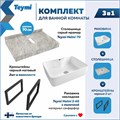 Столешница керамогранитная 70 см серый мрамор с раковиной Teymi  Helmi S 48 кронштейны 2 шт. черные в комплекте F14240 1222806