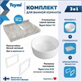 Столешница керамогранитная 70 см серый мрамор с раковиной Teymi Lina D35 кронштейны 2 шт. белые в комплекте F14117 1222683