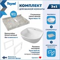 Столешница керамогранитная 70 см серый мрамор с раковиной Teymi Solli 40  кронштейны 2 шт. белые в комплекте F14118 1222684