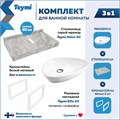 Столешница керамогранитная 80 см серый мрамор с раковиной Teymi Ellie 60 кронштейны 2 шт. белые в комплекте F14127 1222693