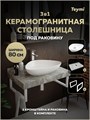 Столешница керамогранитная 80 см серый мрамор с раковиной Teymi Ellie 60 кронштейны 2 шт. белые в комплекте F14127 1222693