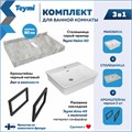 Столешница керамогранитная 80 см серый мрамор с раковиной Teymi  Aina 49 кронштейны 2 шт. черные в комплекте F14260 1222826