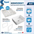 Столешница керамогранитная 60 см серый мрамор с раковиной Teymi Helmi 50 кронштейны 2 шт. белые в комплекте F14081 1222647