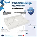 Столешница керамогранитная 70 см белый мрамор с раковиной Teymi Lina D41 кронштейны 2 шт. белые в комплекте F13988 1222554