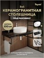 Столешница керамогранитная 100 см черный мрамор с раковиной Teymi Lori 50 кронштейны 2 шт. черные в комплекте F14428 1222994