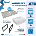Столешница керамогранитная 100 см серый мрамор с раковиной Teymi Aina 49 кронштейны 2 шт. черные в комплекте F14310 1222876