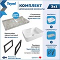 Столешница керамогранитная 100 см серый мрамор с раковиной Teymi Helmi S 48 кронштейны 2 шт. черные в комплекте F14315 1222881