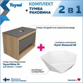Тумба подвесная с раковиной для ванной 75 см Teymi Ritta корпус дуб фасад графит раковина Diamond 48 F15058 1223656
