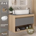 Тумба подвесная с раковиной для ванной 75 см Teymi Ritta корпус дуб фасад графит раковина Martta 50 F15074 1223672