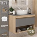Тумба подвесная с раковиной для ванной 75 см Teymi Ritta корпус дуб фасад графит раковина Martta D36 F15082 1223680