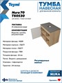 Тумба подвесная с раковиной для ванной 70 см Teymi Nura корпус дуб фасад графит раковина Diamond 48 F15138 1223736