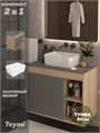 Тумба подвесная с раковиной для ванной 80 см Teymi Nura корпус дуб фасад графит раковина Helmi Mini 40 F15146 1223744