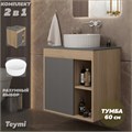 Тумба подвесная с раковиной для ванной 60 см Teymi Nura корпус дуб фасад графит раковина Martta D36 F15154 1223752