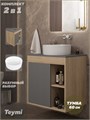Тумба подвесная с раковиной для ванной 60 см Teymi Nura корпус дуб фасад графит раковина Martta D36 F15154 1223752