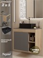 Тумба подвесная с раковиной для ванной 70 см Teymi Nura корпус дуб фасад графит раковина Helmi Mini 41 черная матовая F15162 1223760