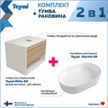 Тумба подвесная с раковиной для ванной 65 см Teymi Ritta корпус белый фасад дуб раковина Martta 50 F15298 1223896